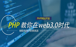 肇东 php市场占有率,PHP会被淘汰吗？